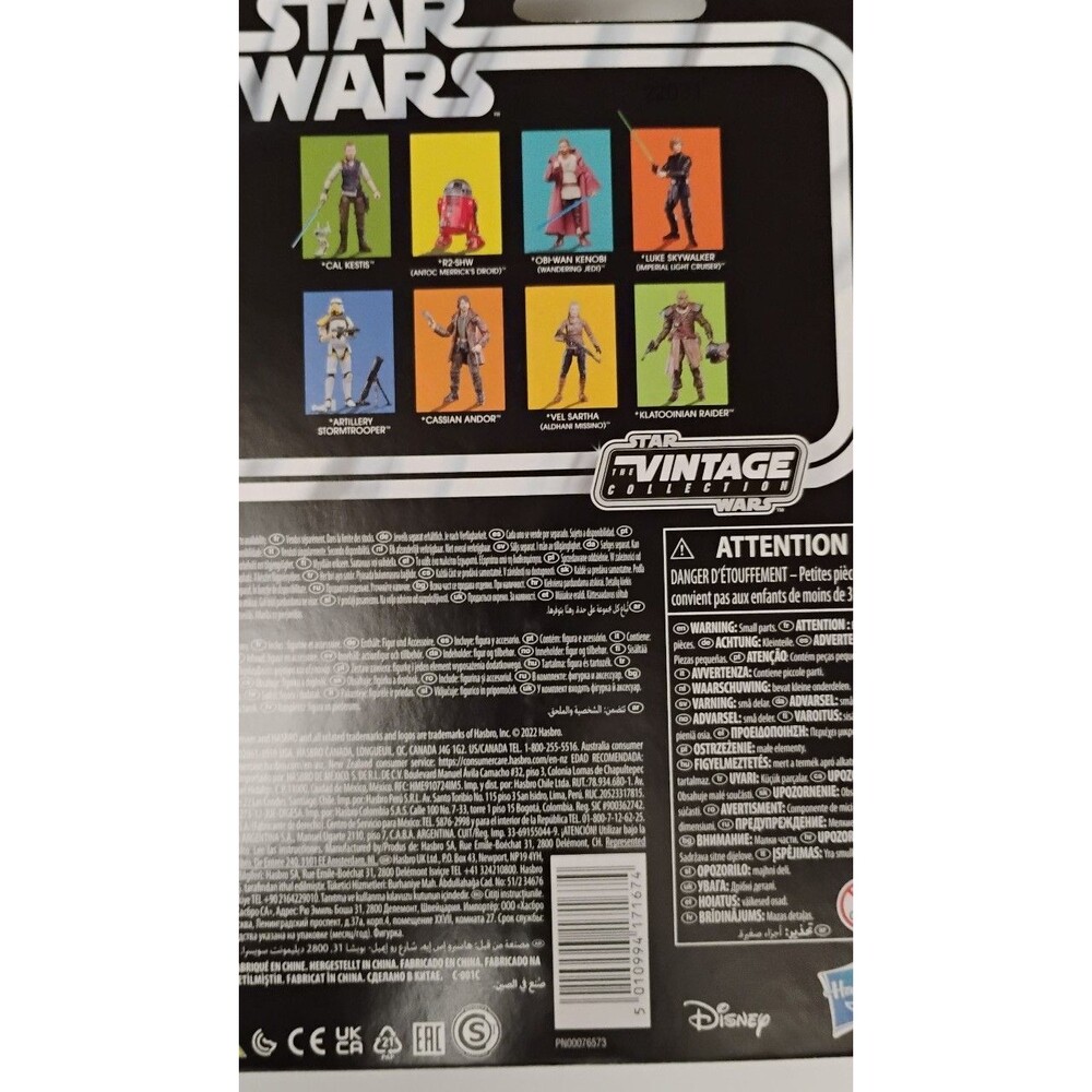 Star Wars R2 - SWH. Red - Picture 4 of 5